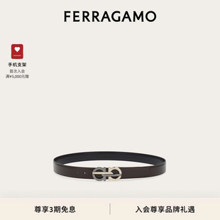 FERRAGAMO菲拉格慕男士 双面可调Gancini皮带3.2CM宽 3期免息