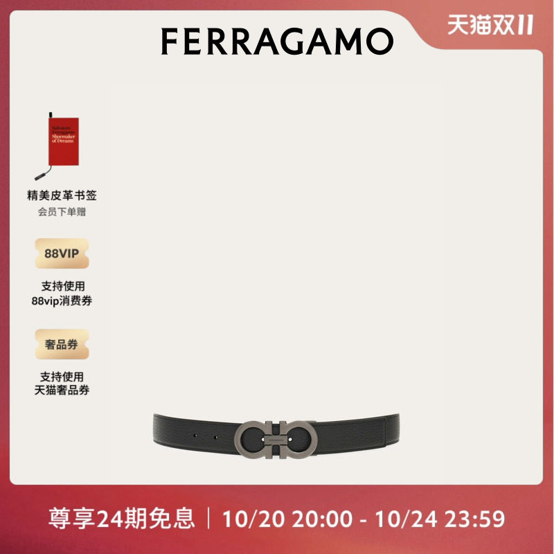 【24期免息】FERRAGAM腰带/皮带/腰链