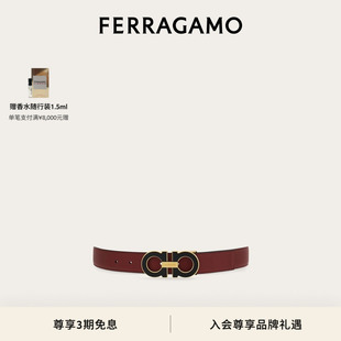 双面可调式 FERRAGAMO菲拉格慕男士 Gancini皮带3.2厘米宽 礼物