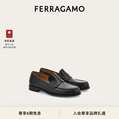 【新品】FERRAGAMO菲拉格慕男士便士乐福鞋