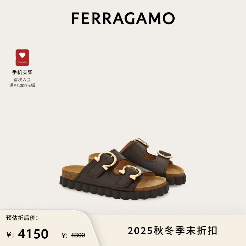 【限时优惠】FERRAGAMO菲拉格慕女士Gancini运动凉鞋