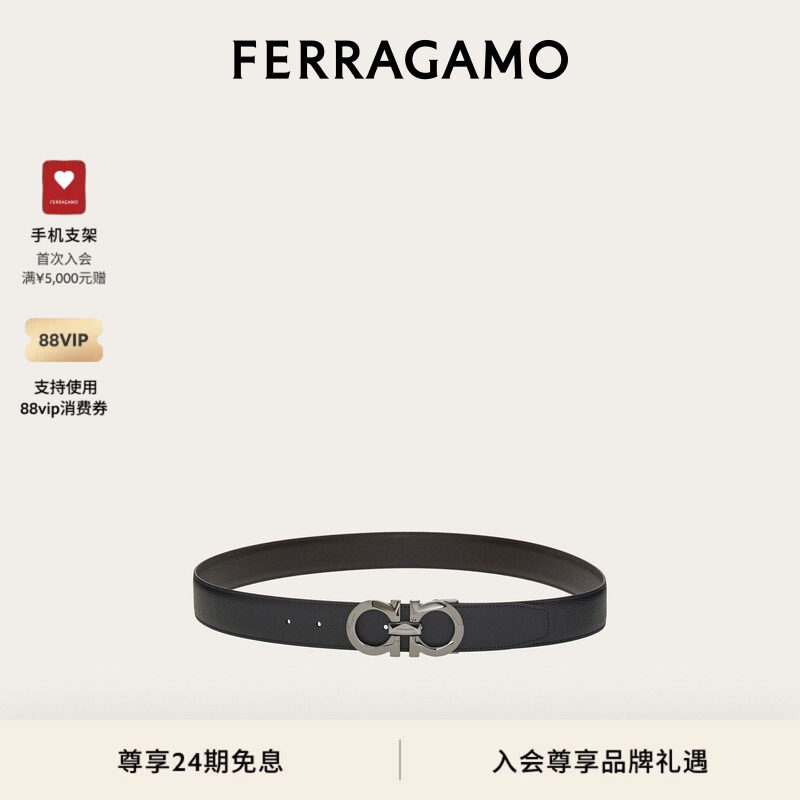 【24期免息】FERRAGAMO菲拉格慕男士双面可调GANCINI皮带3.5CM宽