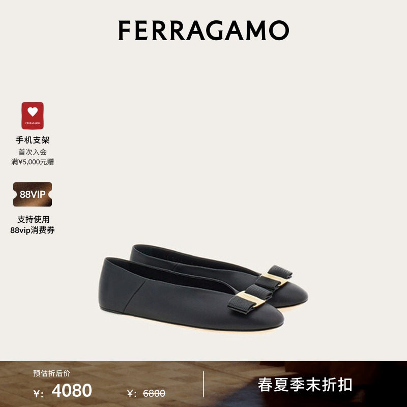 【季末折扣】FERRAGAMO菲拉格慕女Vara蝴蝶结芭蕾舞平底鞋