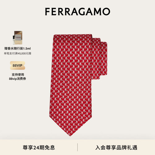 【礼物】FERRAGAMO菲拉格慕男士企鹅印花桑蚕丝领带