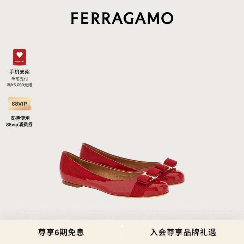【新年礼物】FERRAGAMO菲拉格慕女士VARINA芭蕾舞鞋婚鞋