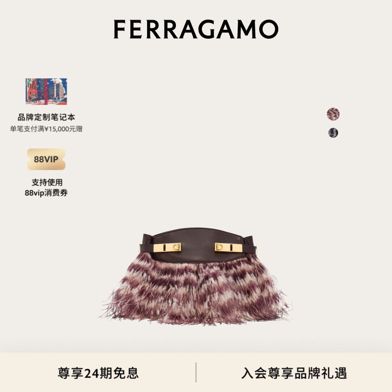 【新年礼物】FERRAGAMO菲拉格慕女Hug Soft羽毛斜挎包抱抱包小号,箱包皮具/热销女包/男包,手拿包,淘宝优惠券,粉丝福利购,淘宝优惠卷