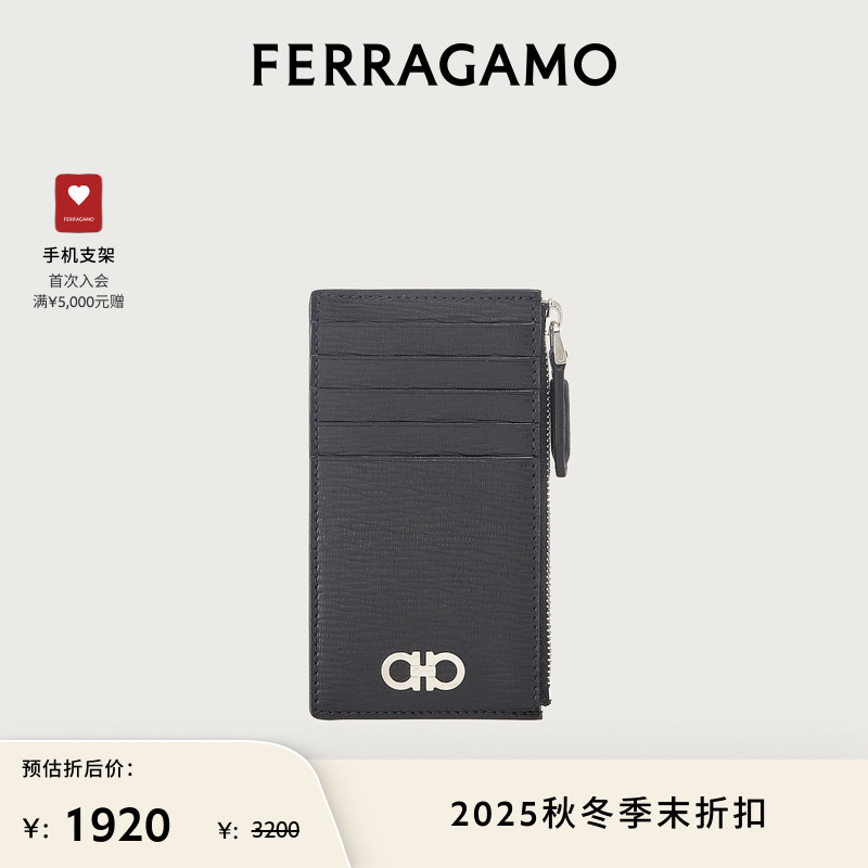 Ferragamo/菲拉格慕男士信用卡包