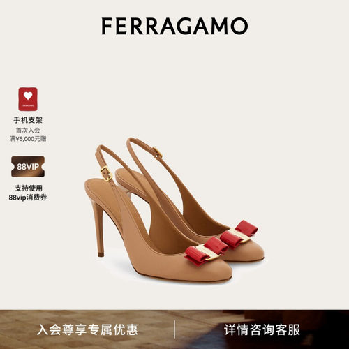 【会员专享】FERRAGAMO菲拉格慕女士Vara蝴蝶结露跟鞋