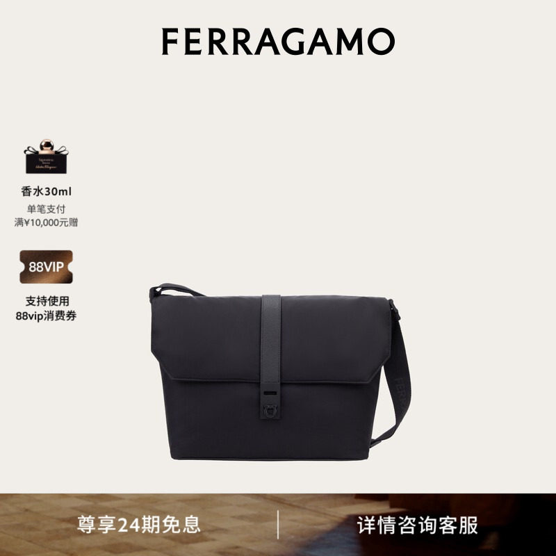 【24期免息】FERRAGAMO菲拉格慕男士Hug邮差包(中号)