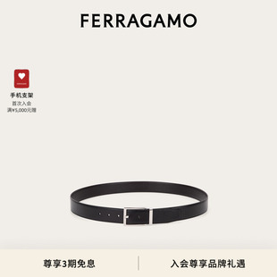 【3期免息】FERRAGAMO菲拉格慕男士可调式扣饰皮带3.5厘米宽