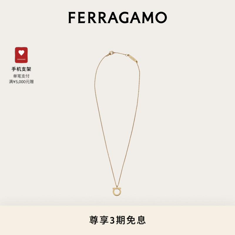 FERRAGAMO/菲拉格慕女士项链