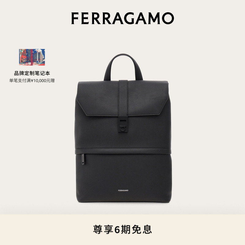 【6期免息】FERRAGAMO菲拉格慕男士Gancini扣饰背包
