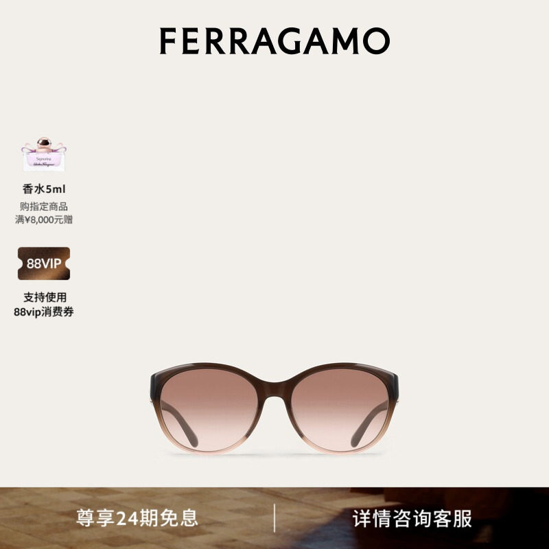 【24期免息】FERRAGAMO菲拉格慕女士太阳眼镜