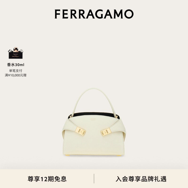 【张钧甯同款】FERRAGAMO菲拉格慕女士Hug Soft 双色手提包(XS)