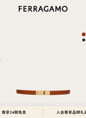 【新年礼物】FERRAGAMO菲拉格慕女士Hug可调式皮带1.8厘米宽