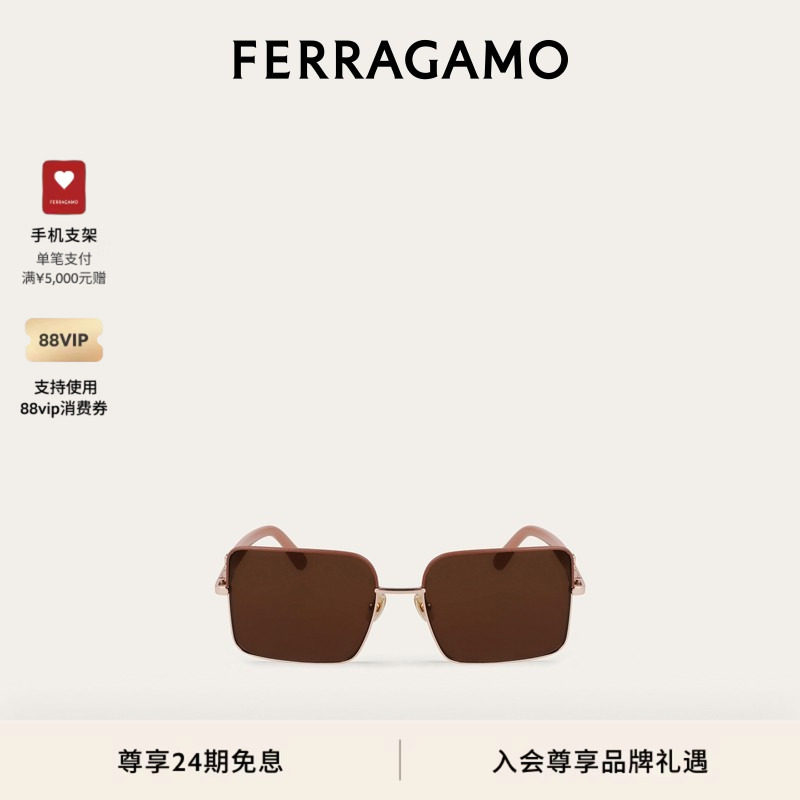 【礼物】FERRAGAMO菲拉格慕女士太阳眼镜