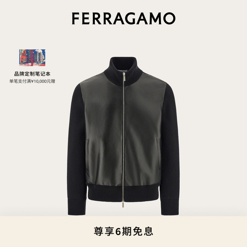 【6期免息】FERRAGAMO菲拉格慕男士皮革和羊毛飞行员夹克