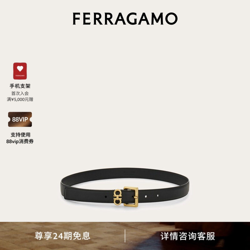 [24期免息]FERRAGAMO菲拉格慕女士Gancini双扣固定皮带2.5CM宽