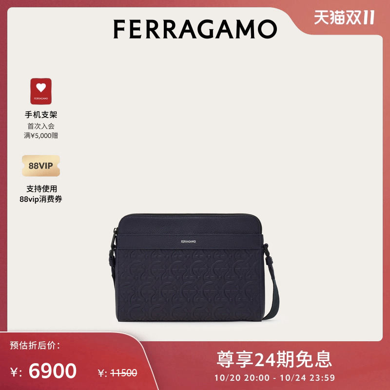 【限时特享】FERRAGAMO菲拉格慕男士压纹斜挎包
