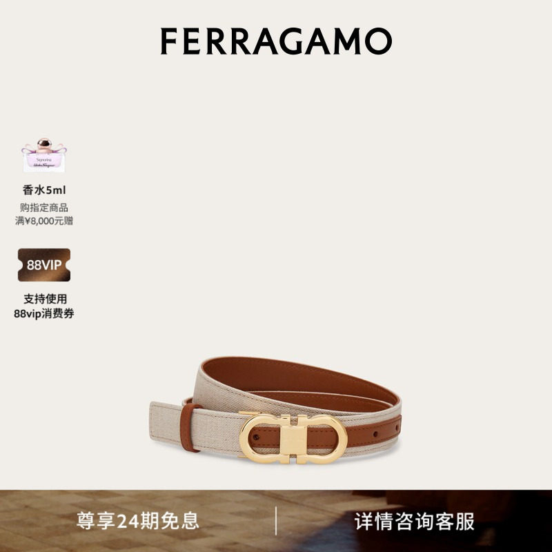 【新品】FERRAGAMO菲拉格慕女双面可调式Gancini皮带2.5厘米宽