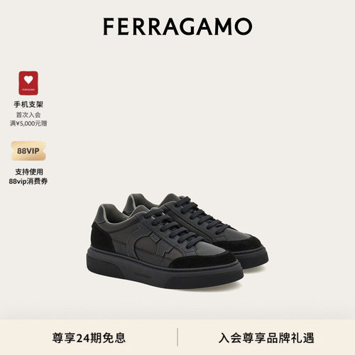 【24期免息】FERRAGAMO菲拉格慕男士Gancini扣饰低帮休闲鞋