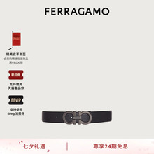 【礼物】FERRAGAMO菲拉格慕男士双面可调式GANCINI皮带