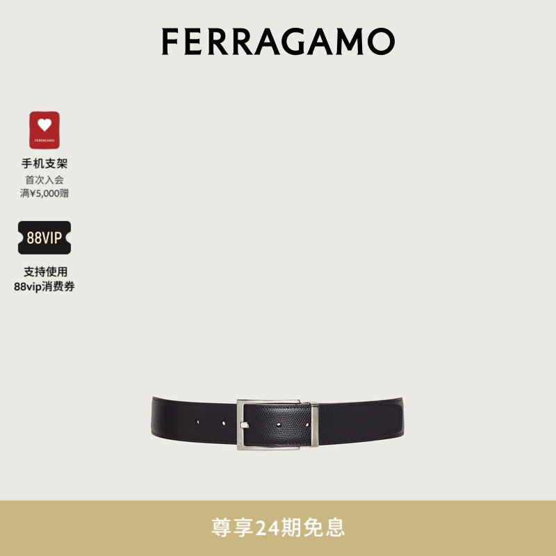FERRAGAMO男士方形扣牛皮皮带