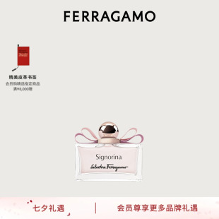 礼物 FERRAGAMO菲拉格慕伊人女士香氛100ml