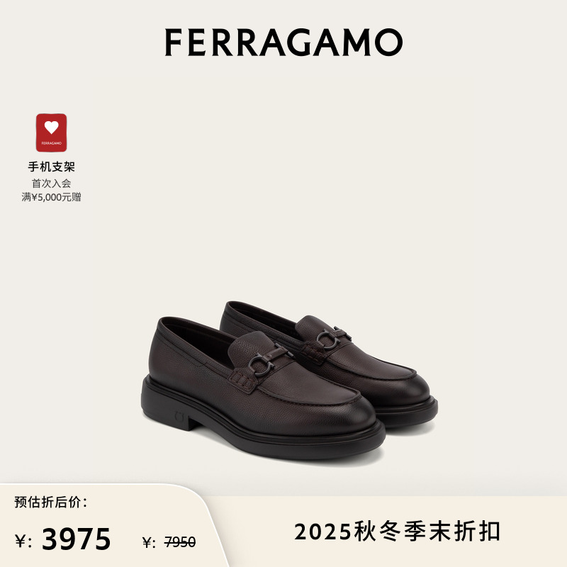 【限时优惠】FERRAGAMO菲拉格慕男士Gancini扣饰乐福鞋