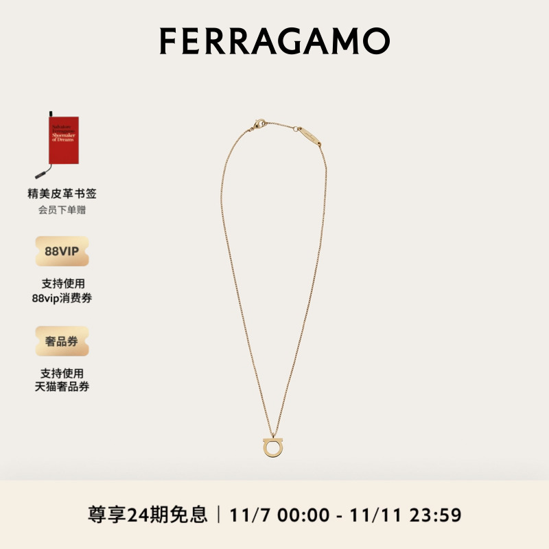 FERRAGAMO/菲拉格慕女士项链