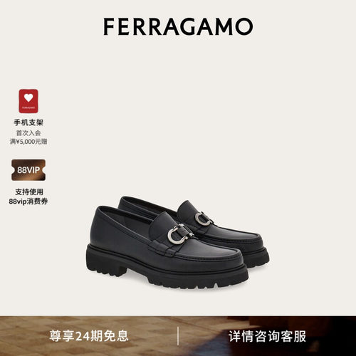 【24期免息】FERRAGAMO菲拉格慕男士Gancini莫卡辛鞋乐福鞋