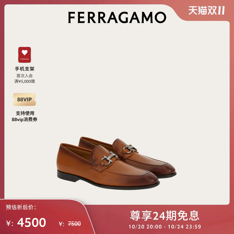 FERRAGAMO男士休闲莫卡辛鞋