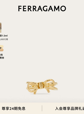 【礼物】FERRAGAMO菲拉格慕女士蝴蝶结戒指