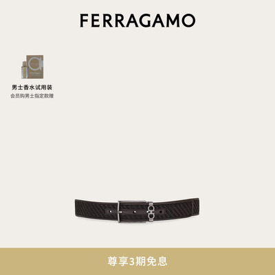 【3期免息】FERRAGAMO菲拉格慕男士可调式皮带