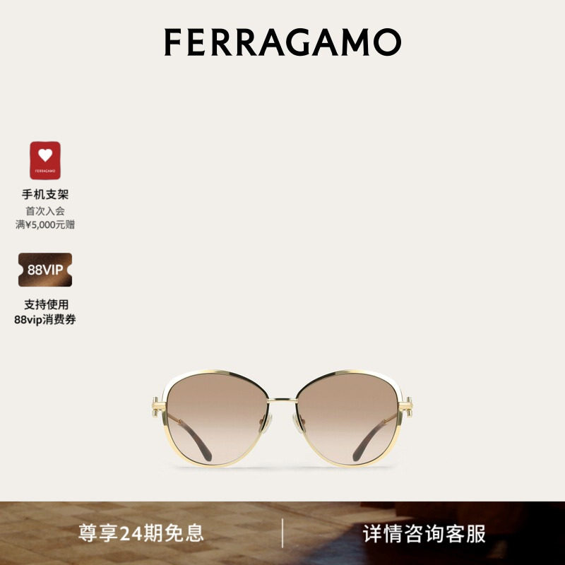 【24期免息】FERRAGAMO菲拉格慕女士太阳眼镜