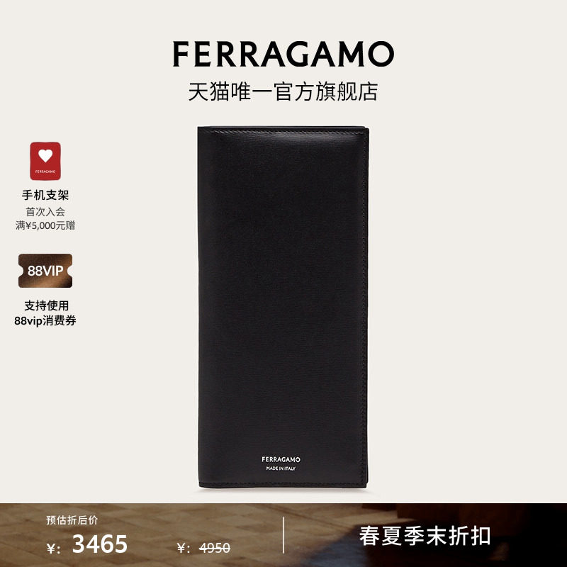 【季末折扣】FERRAGAMO菲拉格慕男士长款钱包