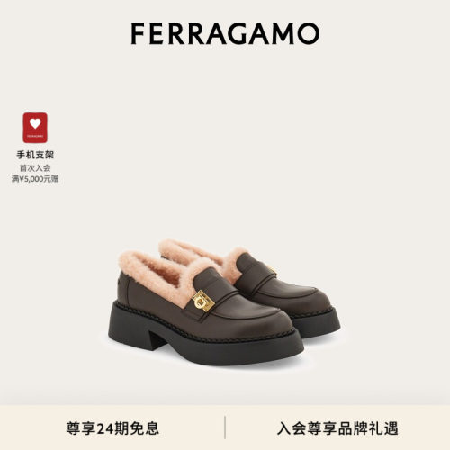 【24期免息】FERRAGAMO菲拉格慕女士Hug扣饰细节乐福鞋