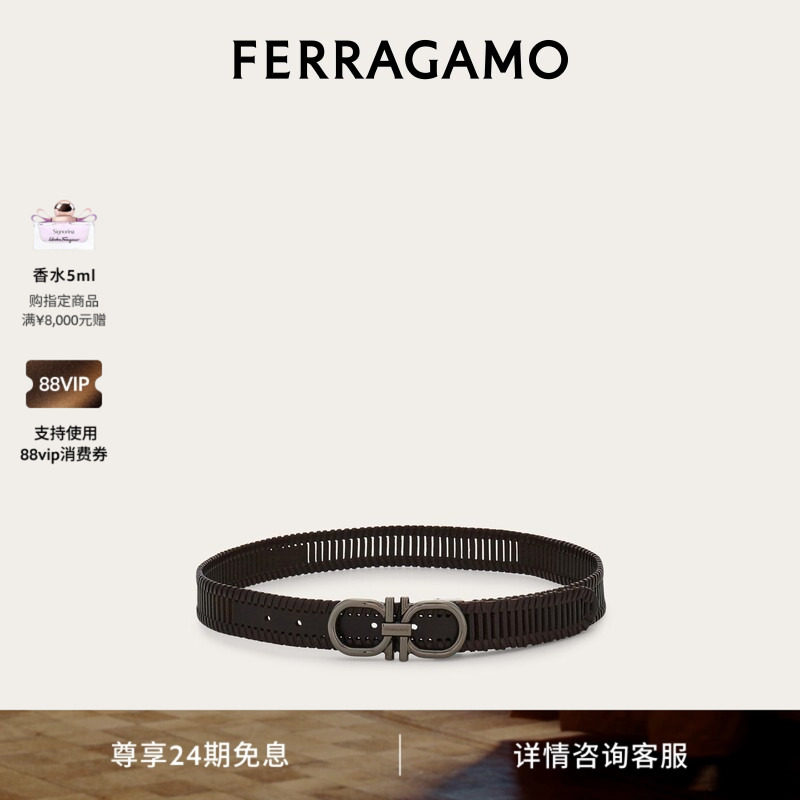 【魏哲鸣同款】FERRAGAMO菲拉格慕男士Gancini可调式皮带3CM宽