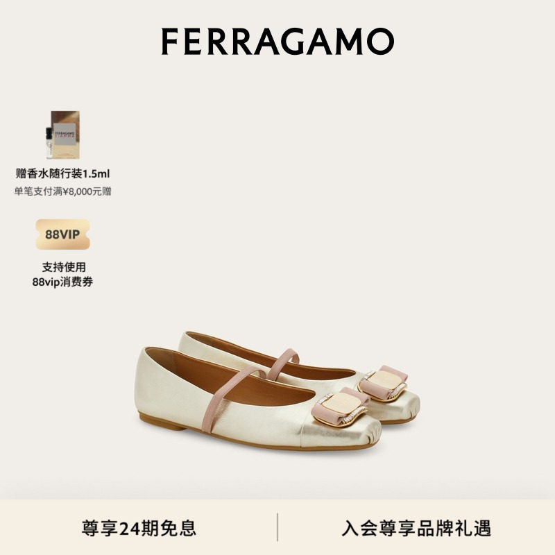 【新年礼物】FERRAGAMO菲拉格慕女士Vara扣饰芭蕾舞平底鞋,女鞋,时尚芭蕾鞋,淘宝优惠券,粉丝福利购,淘宝优惠卷