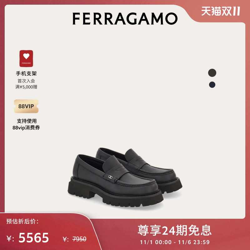 【限时特享】FERRAGAMO菲拉格慕男士Gancini扣饰乐福鞋