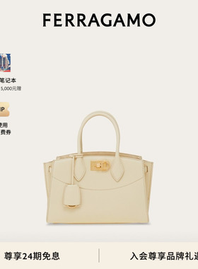 【新年礼物】FERRAGAMO菲拉格慕女Ferragamo Soft Studio手袋