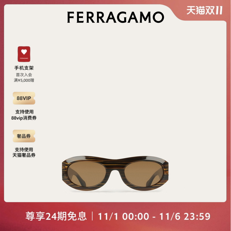 【24期免息】FERRAGAMO菲拉格慕女士太阳眼镜