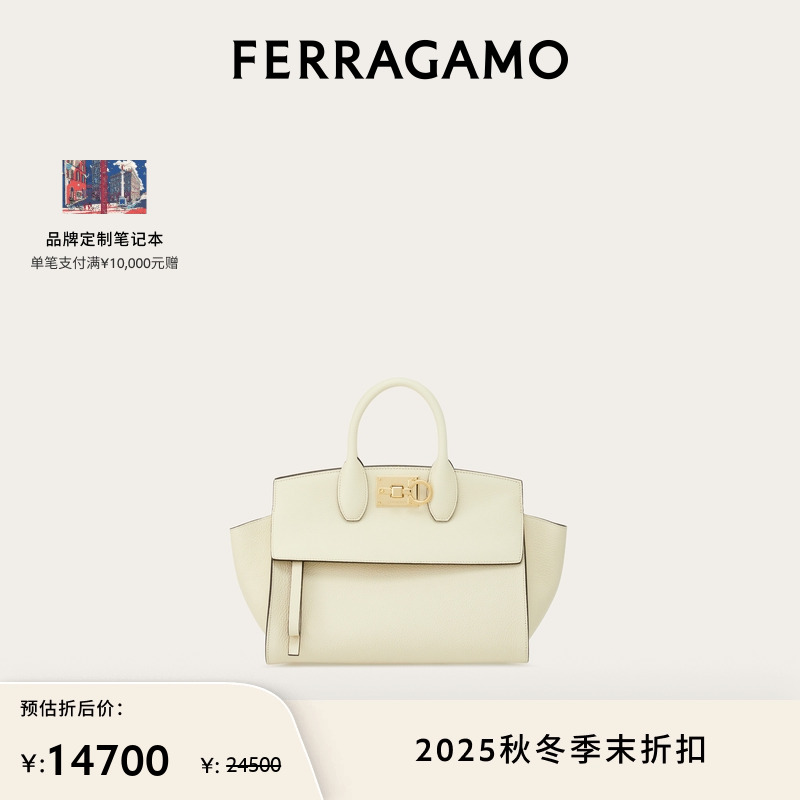 FerragamoStudioSoft