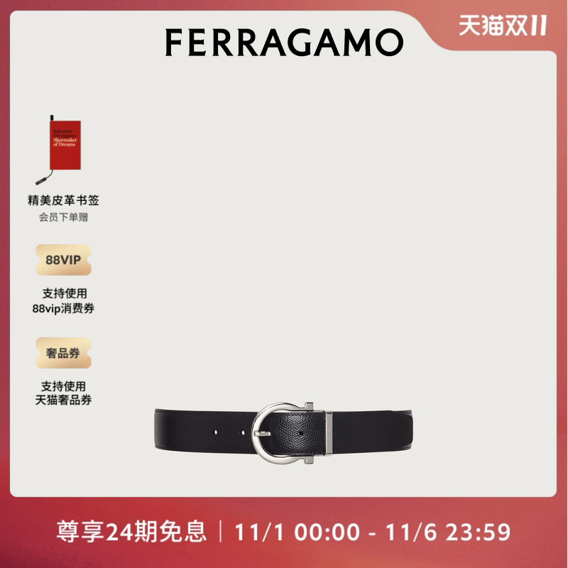 皮带FERRAGAMO/菲拉格慕