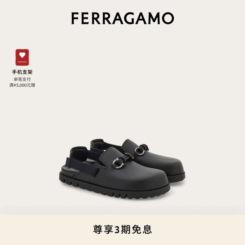 【3期免息】FERRAGAMO菲拉格慕男Gancini扣饰穆勒平底拖鞋
