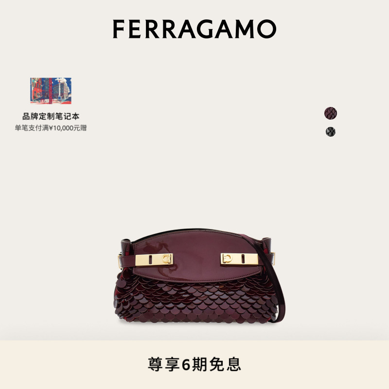 【6期免息】FERRAGAMO菲拉格慕女士HugSoft珠片斜挎包小号