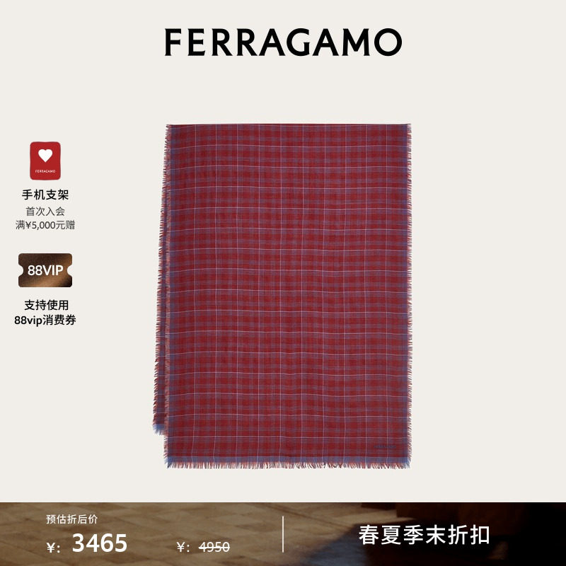 【季末折扣】FERRAGAMO菲拉格慕男士羊绒桑蚕丝围巾
