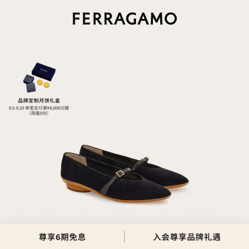 【6期免息】FERRAGAMO菲拉格慕女士赫本鞋(1954)