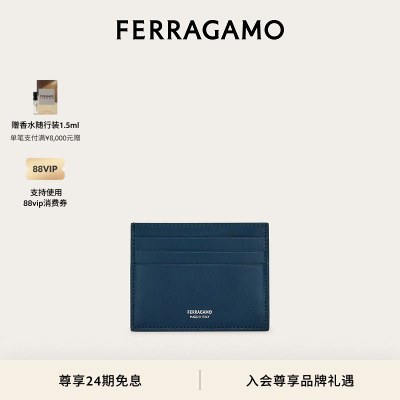【24期免息】FERRAGAMO菲拉格慕男士信用卡包