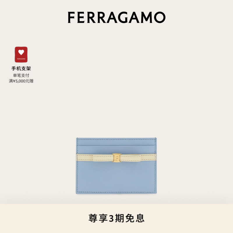 【3期免息】FERRAGAMO菲拉格慕女士迷你蝴蝶结信用卡包